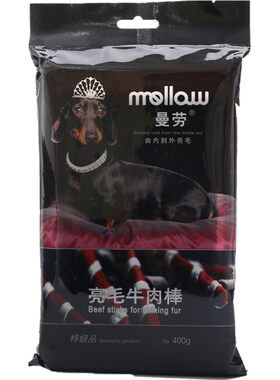 曼劳400g金毛训狗磨牙奖励牛肉棒