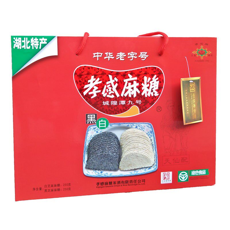 孝感牌孝感麻糖黑白礼盒500克/提湖北特产中华老字号零食糕点小吃