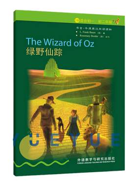 分册任选书虫牛津英汉双语读物