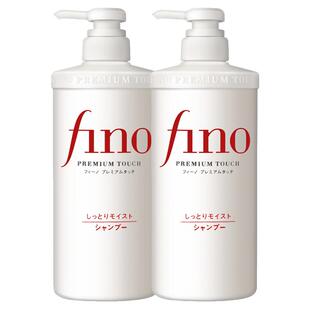 【自营】fino洗发水洗发露滋润550ml*2染烫改善毛躁蓬松正品洗护