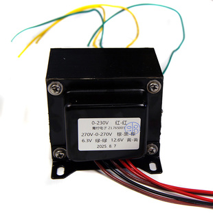 84W ZL765001禾田茂 马兰士7前级电源变压器Z11双270V+6.3V+12.6V