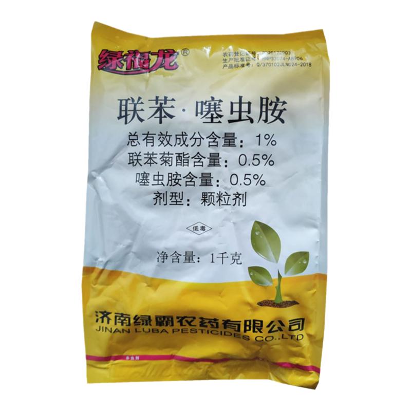 黄条跳甲蔗龟土壤植物杀虫剂