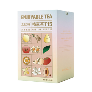 【花少6明星行李箱好物】养生茶人参黑金玫瑰五红金银花九黑茶集