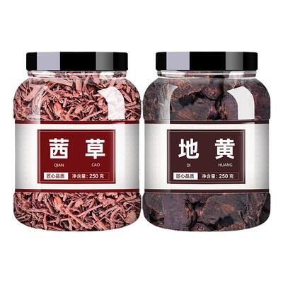 茜草生地膏正品官方旗舰