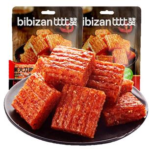 比比赞素大刀肉辣条8090后儿时怀旧解馋小零食休闲食品小吃大礼包
