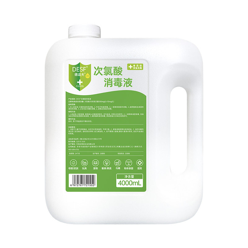DESF次氯酸消毒液大容量0酒精25L