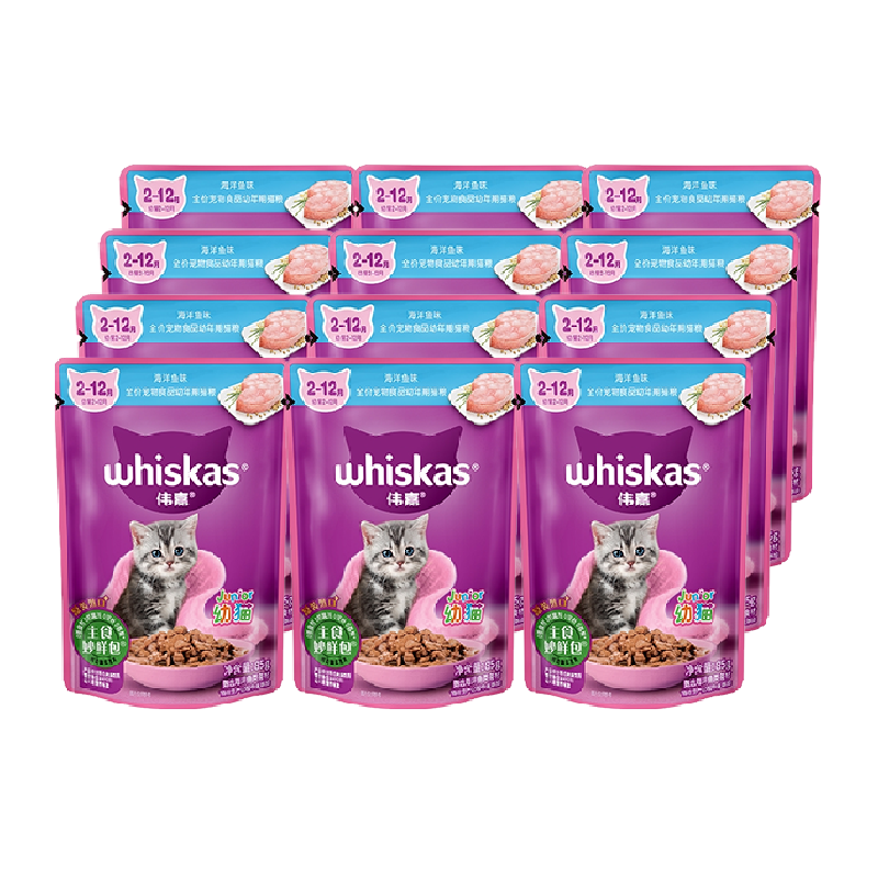 伟嘉/whiskas全价幼猫主食猫罐头通用妙鲜包拌饭补充营养软包湿粮