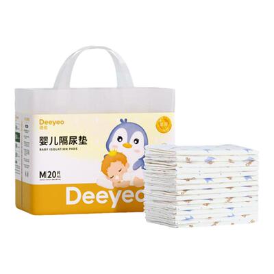 德佑新生儿一次性隔尿垫防水透气