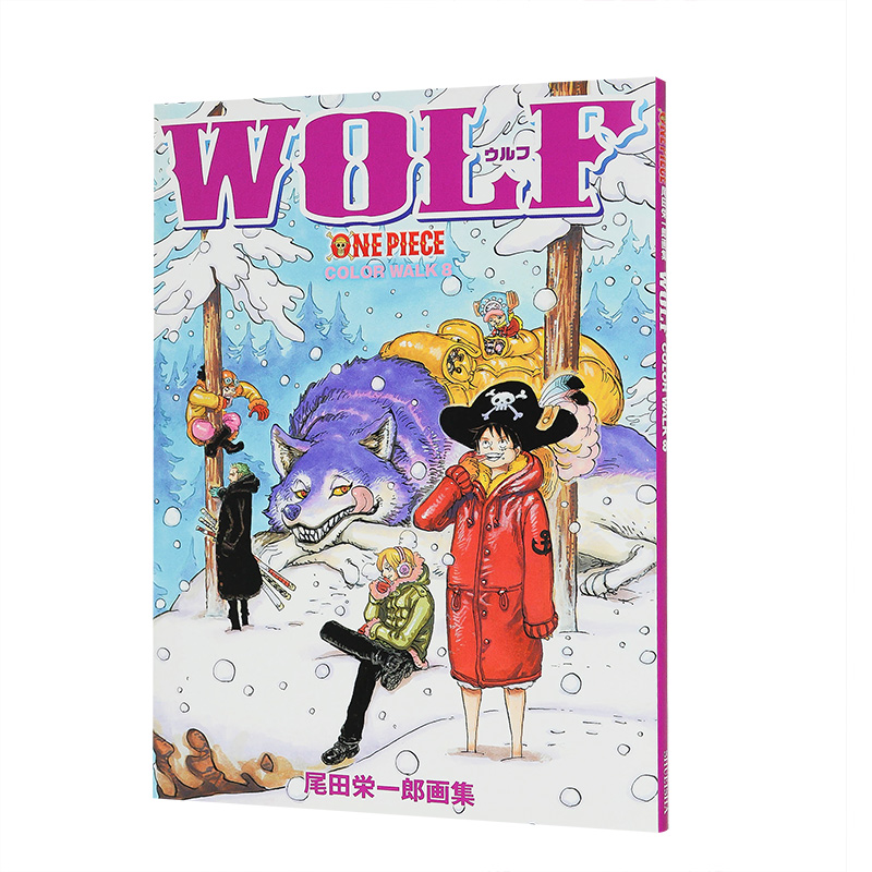 【现货】日版正版海贼王插画集8尾田荣一郎 COLORWALK 8 WOLF ONEPIECEイラスト集画册作品集日本集英社出版漫画