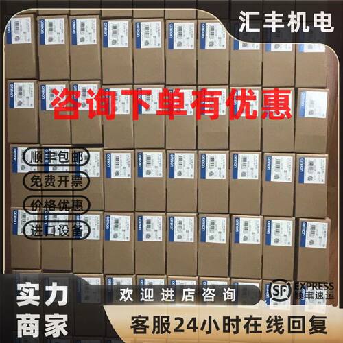 议价欧姆龙模块CJ1W-MCH71  CJ1W-MCH72  C