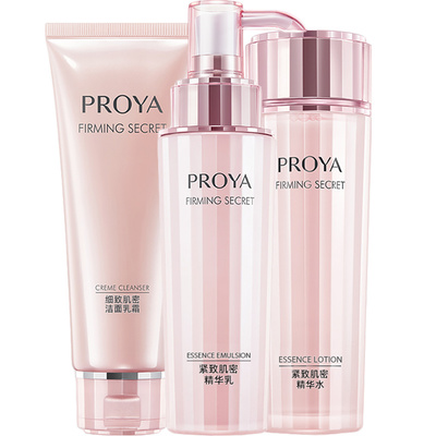 买1送12珀莱雅妈妈抗皱水乳套装