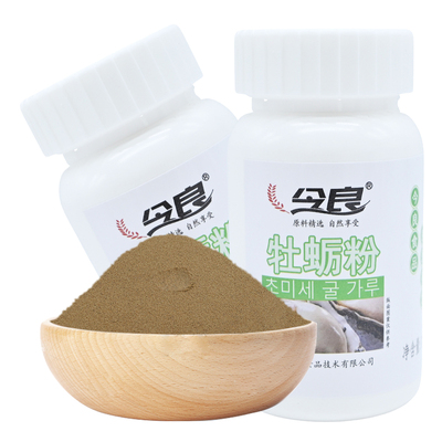 今良纯牡蛎粉100g超细纯粉肉粉