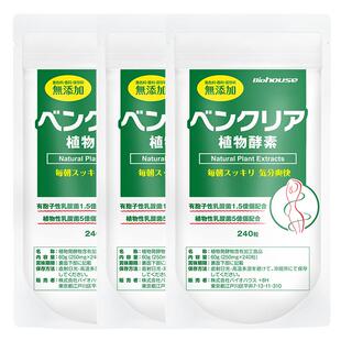 日本便卜 植物夜间酵素秘密西梅肠道益生菌通常便噗噗片【3袋】