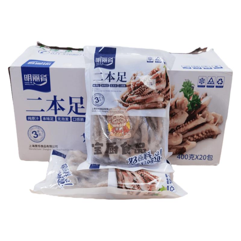 明丽肴二本足生鲜尤鱼须新鲜鱿鱼须鱿鱼爪冷冻半成品海鲜水产商用