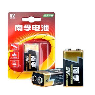 南孚电池9V碱性正品6f22叠层方形玩具车儿童遥控器话筒麦克风干电池1604g方块九伏6LR61烟雾报警器万用表电池