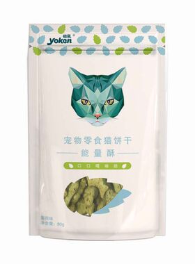 薄荷味猫饼干【第3件0元】