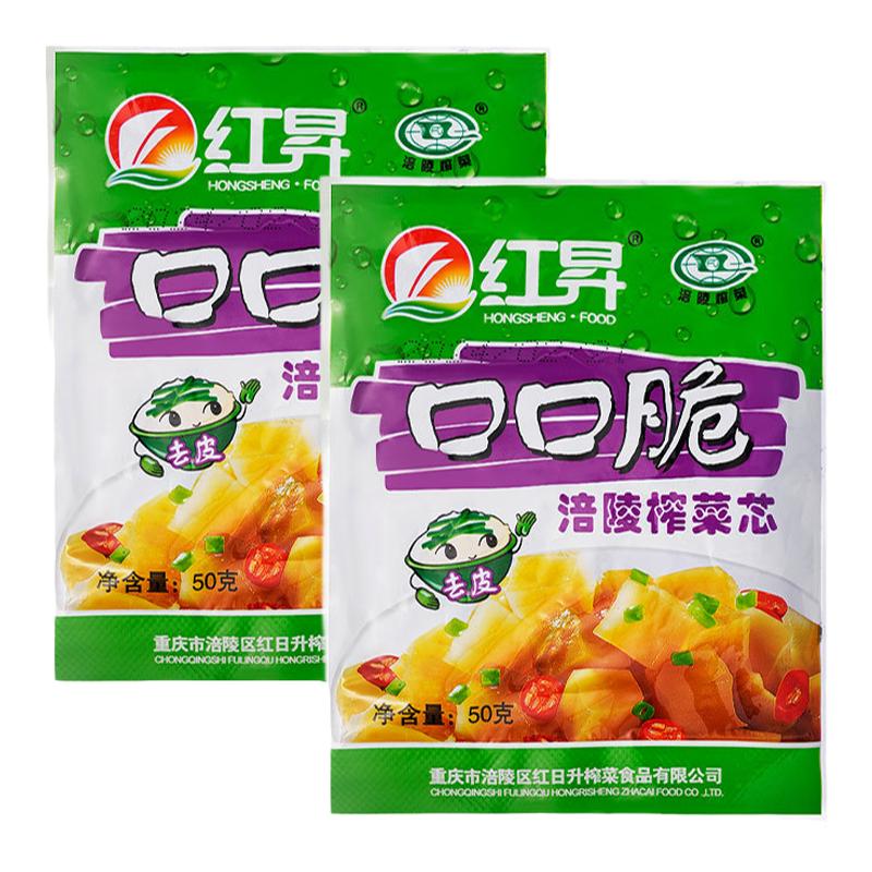 涪陵榨菜芯下饭菜开味咸菜大全小包装培陵炸菜真芯杂菜腌制酱咸菜