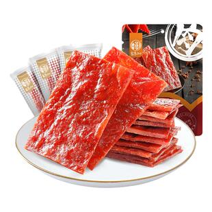 任选【华味亨_原味/卤汁肉脯100g】肉干即食零食休闲小吃熟食网红