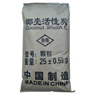 1000碘值除味吸甲醛活性炭包新房车家用竹炭包除甲醛椰壳碳包散装