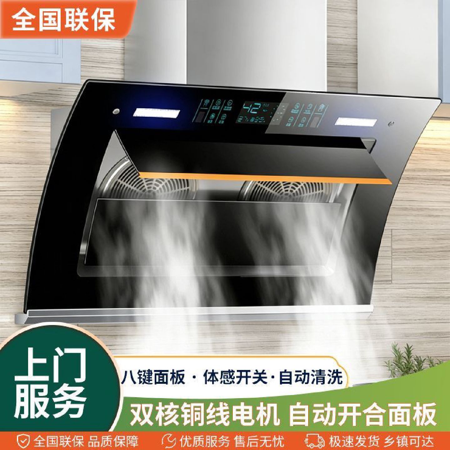 小霸王抽油烟机厨房家用侧吸式双电机大吸力出租房静音免清洗烟机