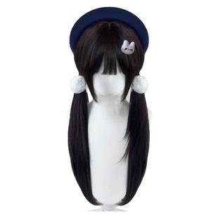 【玉子】黑长直假发高层次双马尾二次元齐刘海黑色长发全头套女jk
