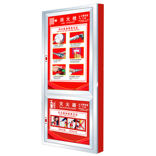 消防栓贴纸消火栓标识牌灭火器箱操作说明提示牌自带防水背胶定制
