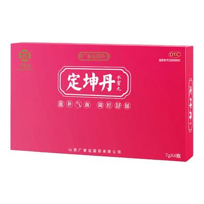 【广誉远】定坤丹7g*4瓶/盒