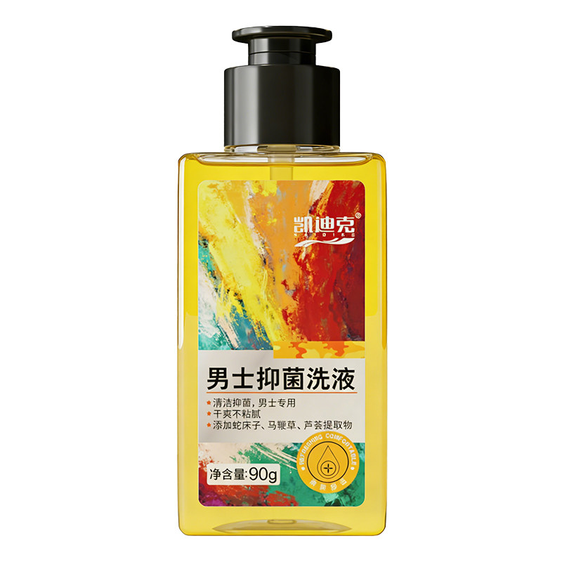 顺】妇炎洁男士私处清洗液男性清洁私护私密沐浴露日常抑菌洗护液
