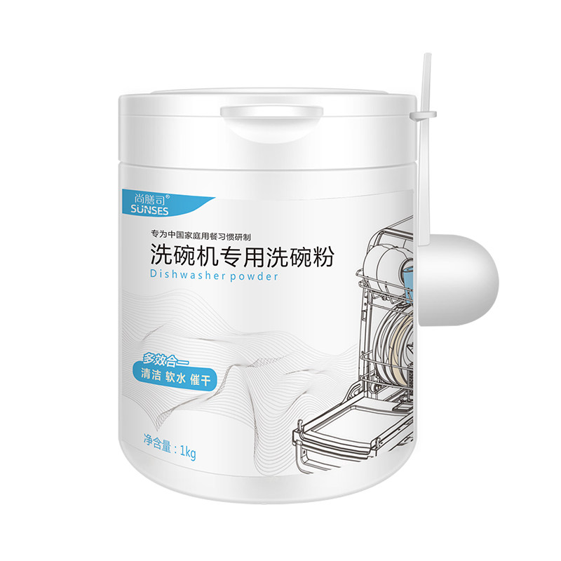 尚膳司水槽洗碗机专用洗碗粉