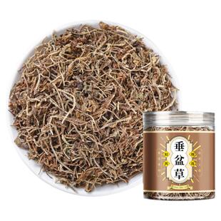 垂盆草中药材500g正品食用新鲜非野生干垂盆草茶的功效与作用泡水