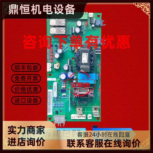 议价ABB变频器ACS800系列电源板NCBC-71C NCBC-61C