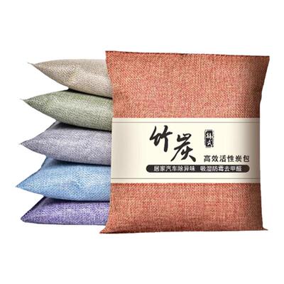 集美车家祛味活性炭包竹炭除甲醛
