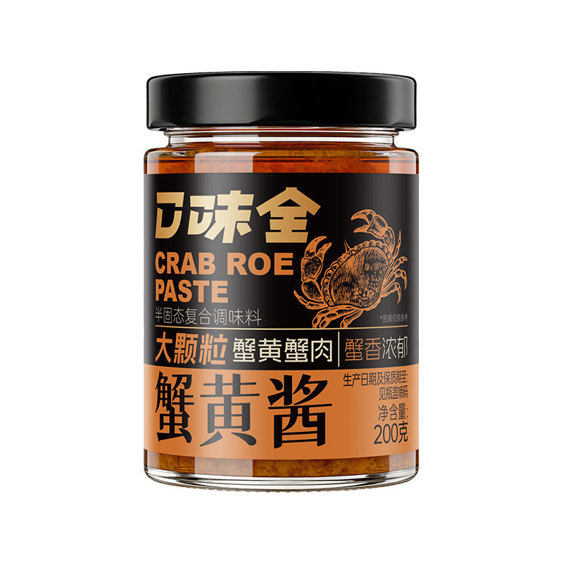 蟹黄酱鲜活好蟹配料干净
