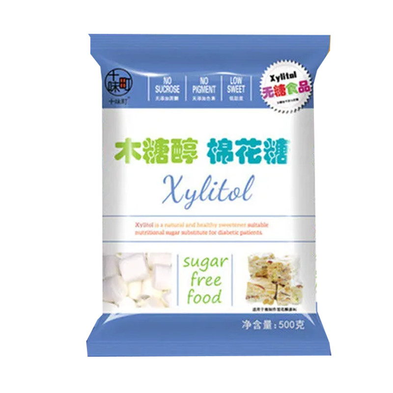 十味町木糖醇棉花糖500g 烘焙家用自制雪花酥牛轧糖商用0脂大颗粒