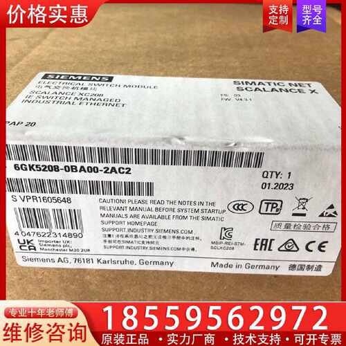 【询价】6GK5208-0BA00-2AC26GK52080B适用