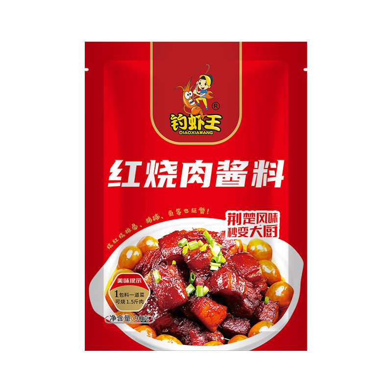 钓虾王红烧肉调料包90g红烧猪蹄排骨牛羊肉家用调料红烧酱汁料包