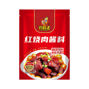 钓虾王红烧肉调料包90g红烧猪蹄排骨牛羊肉家用调料红烧酱汁料包