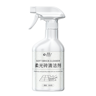 夏阳柔光砖专用清洁剂擦哑光瓷砖木纹地板砖强力去污清洗抛光神器