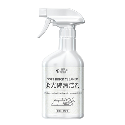 柔光砖专业清洁去印防污速干无痕