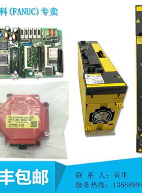 议价fanuc 原装全新 A06B-6102-H216 顺丰包邮 议价