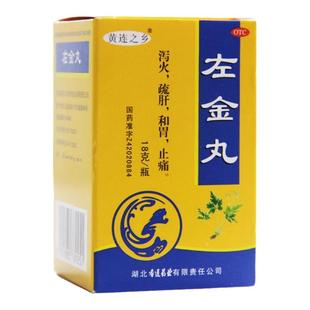 连乡 左金丸 18g*1瓶/盒