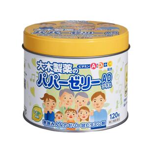大木制药复合维生素果冻AD柠檬味儿童日本软糖ad孕妇120粒颗粒
