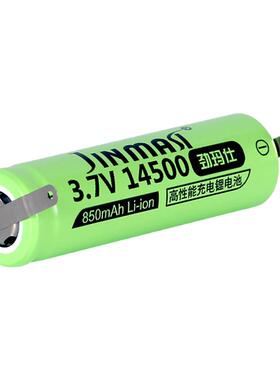 适用米家小米剃须刀S300 s700 S500 MJTXD01SKS充电更换电池配件