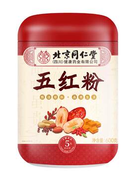 五红粉汤女生补气养血哺乳期产后妈妈早餐代餐粉冲泡即食饱腹食品