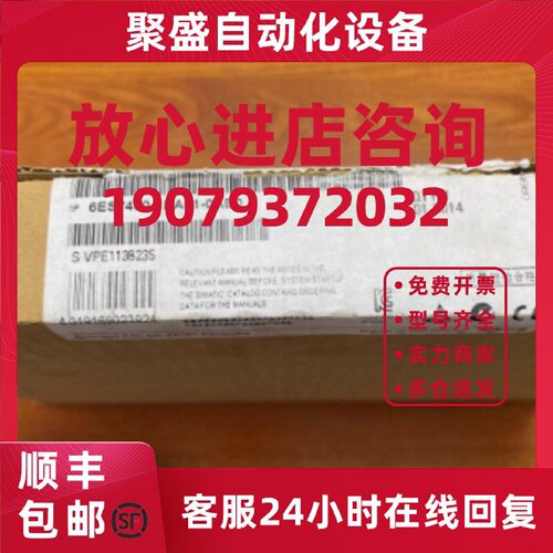 议价西门子6ES7460-1BA01-0AB0 IM 460-1接口模块6ES74601BA010AB