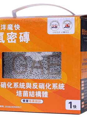 gae滤材降解no3淡海水过滤材料