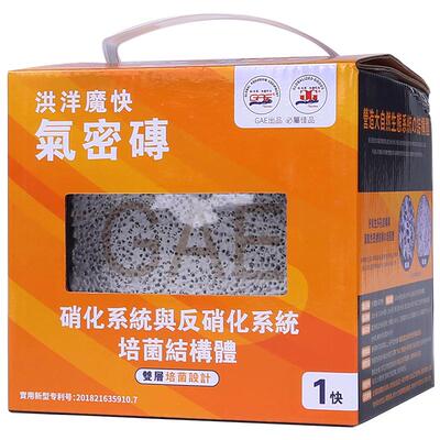 gae滤材降解no3淡海水过滤材料