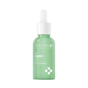 李医生祛痘精华液控油抗痘油痘肌专用青春期红肿痘闭口粉刺男女