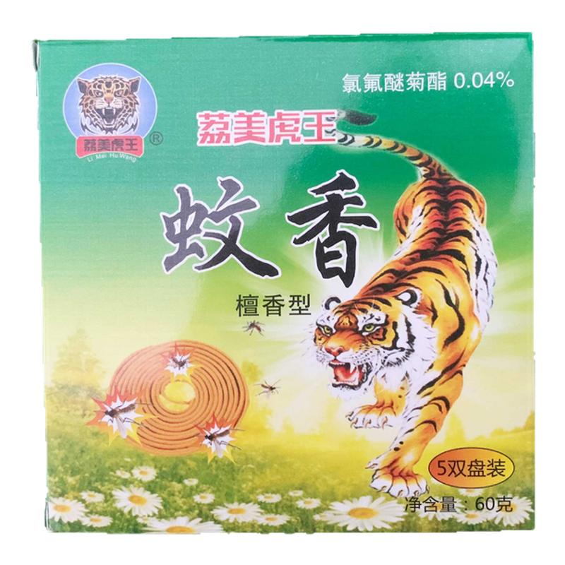 草药蚊香安全灭杀蚊子不易断燃烧