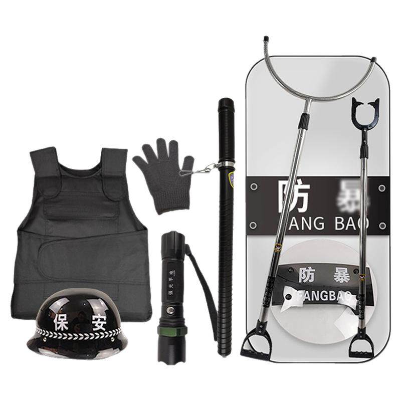 安保器材八件套防刺服头盔盾牌